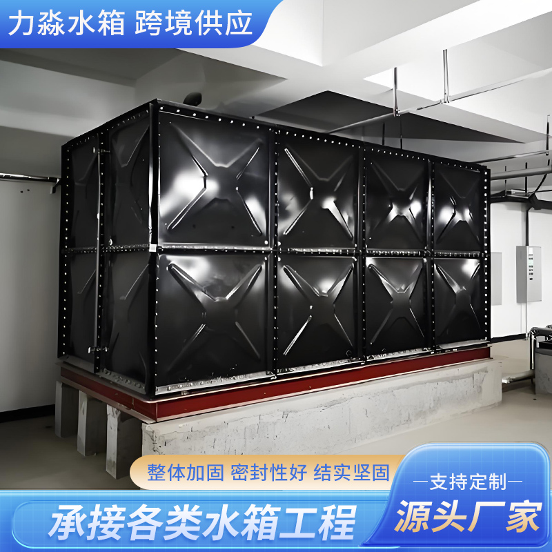 大庆市钢板镀锌水箱钢板搪瓷水箱 - 方案